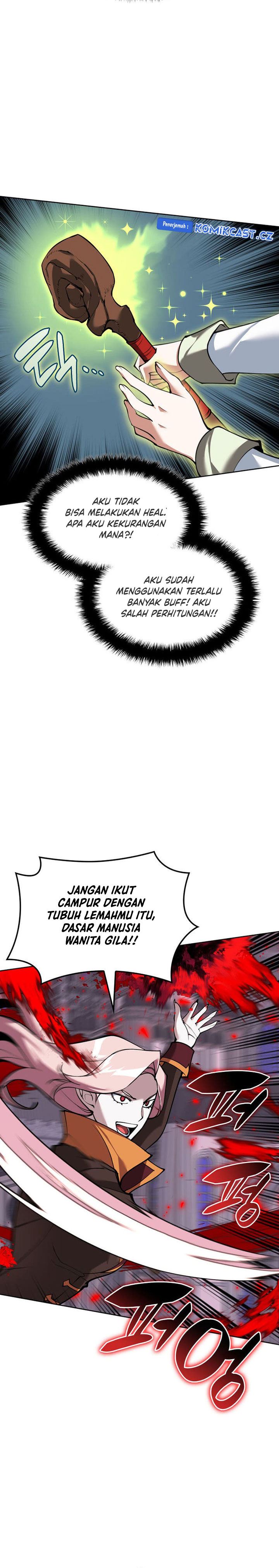 overgeared - Chapter: 243