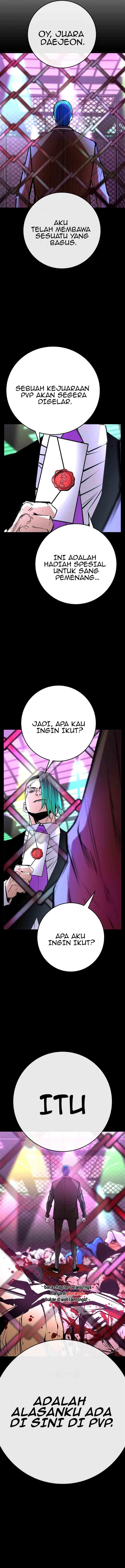 hallym-gymnasium - Chapter: 116