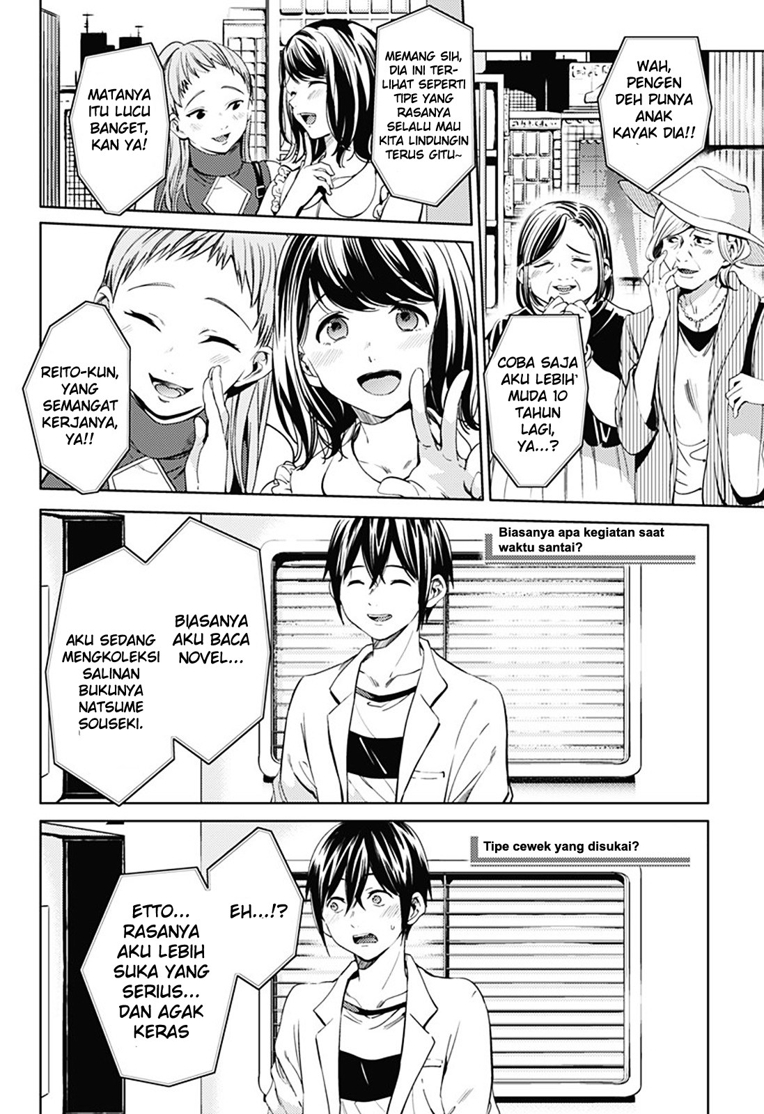 worlds-end-harem - Chapter: 20