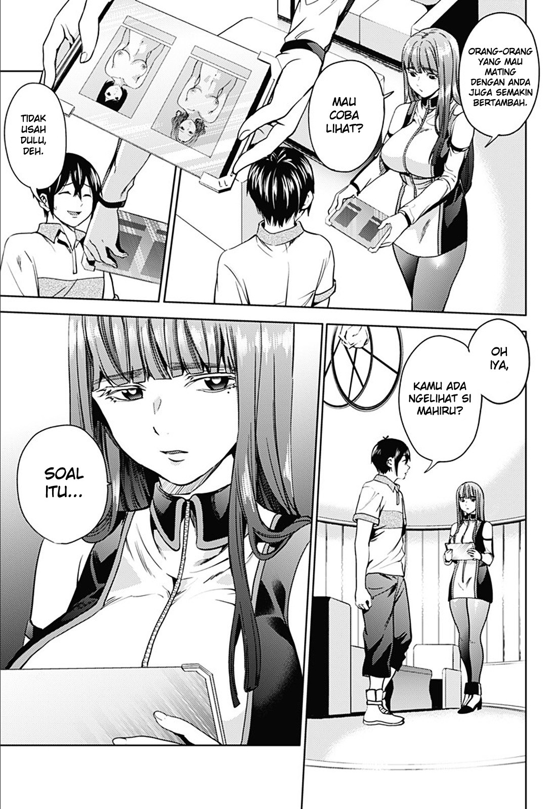 worlds-end-harem - Chapter: 20