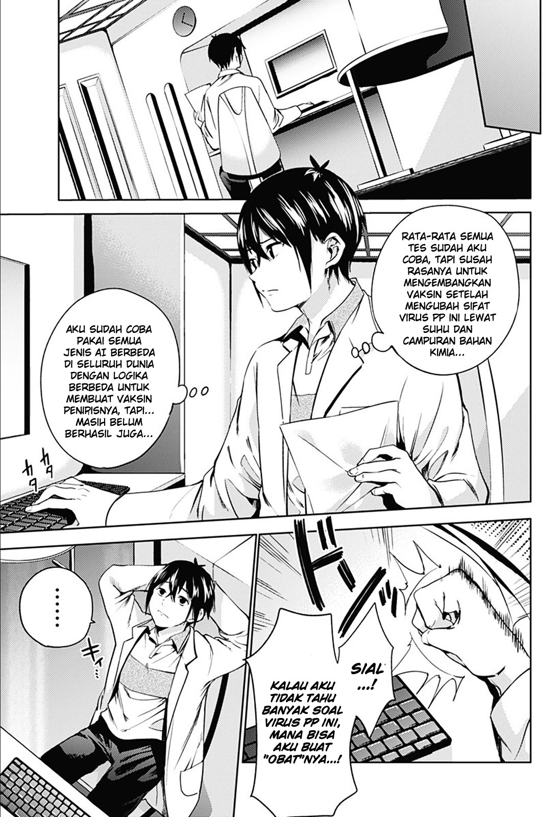 worlds-end-harem - Chapter: 20