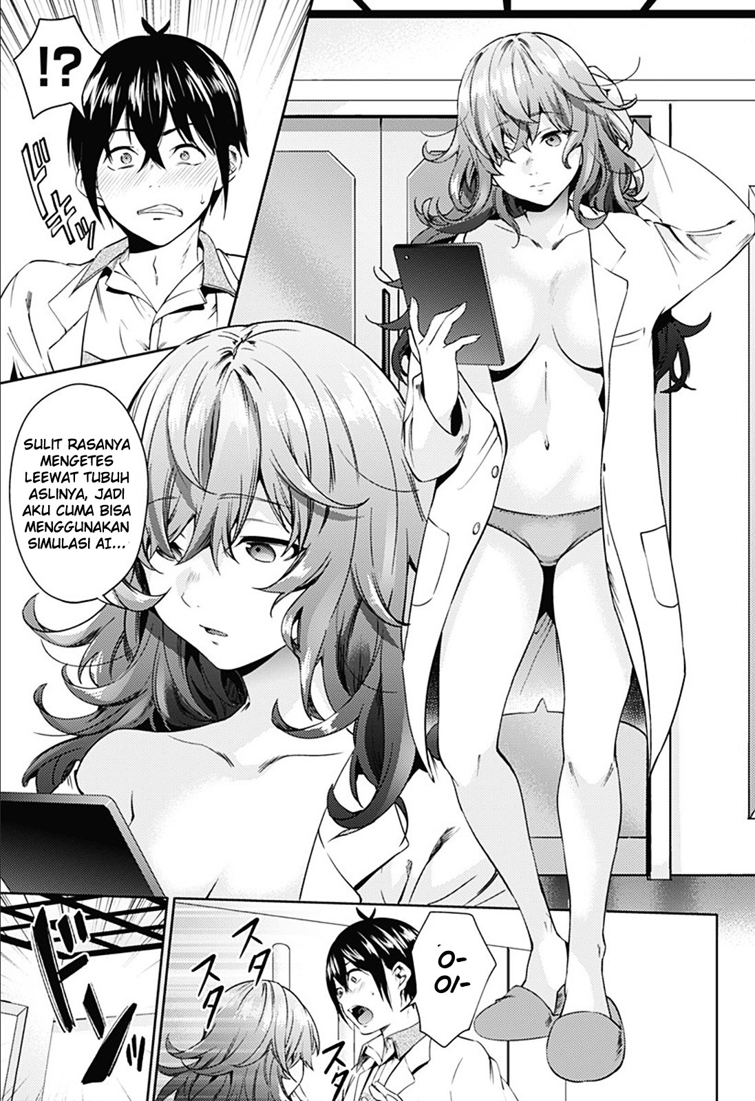 worlds-end-harem - Chapter: 20