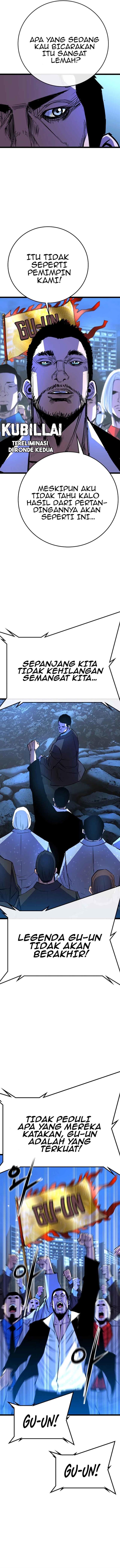 hallym-gymnasium - Chapter: 117