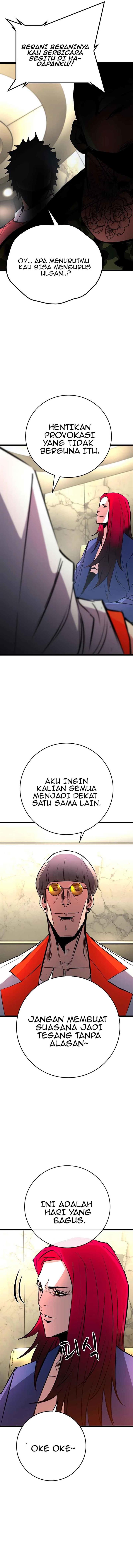 hallym-gymnasium - Chapter: 117