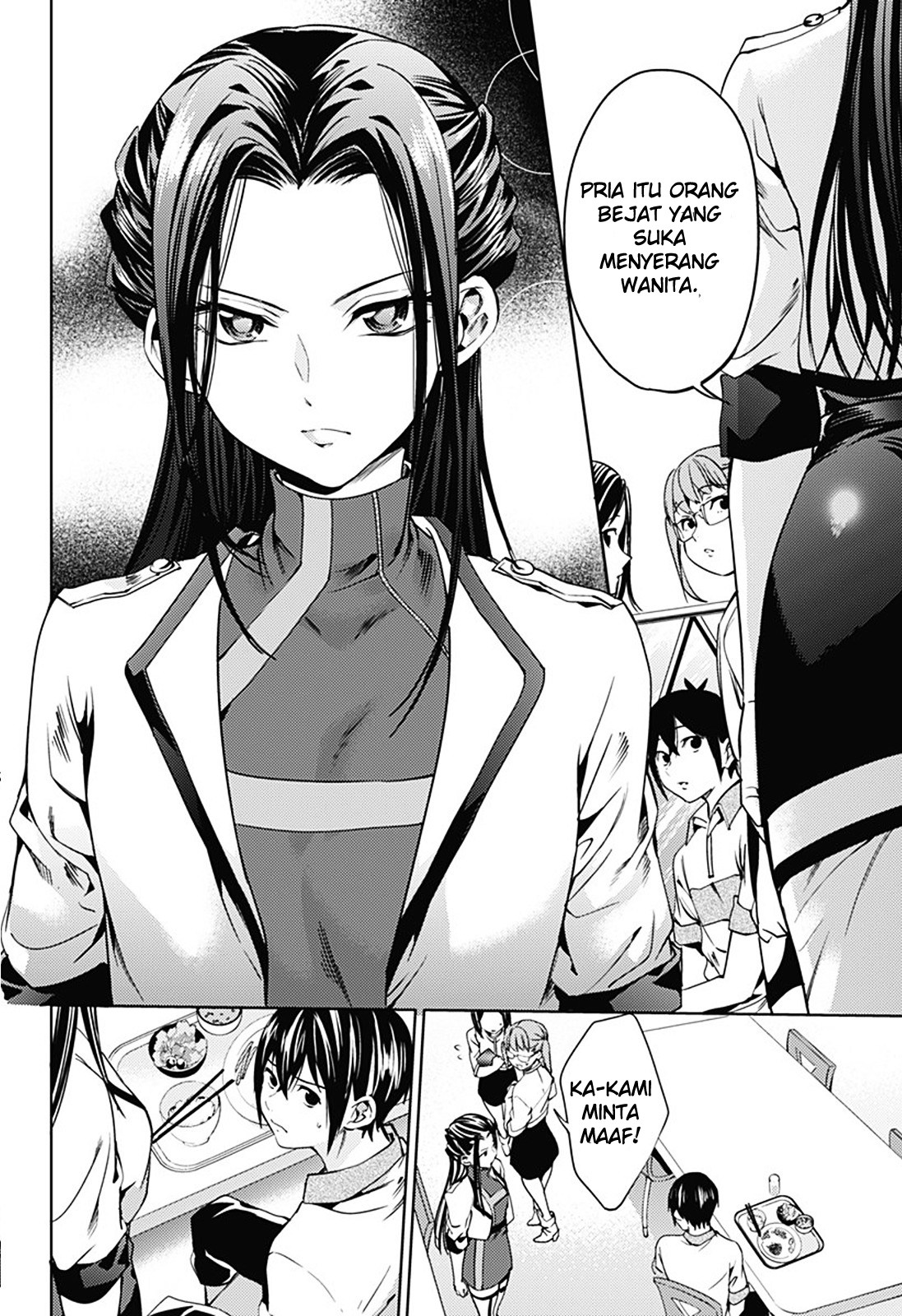 worlds-end-harem - Chapter: 20