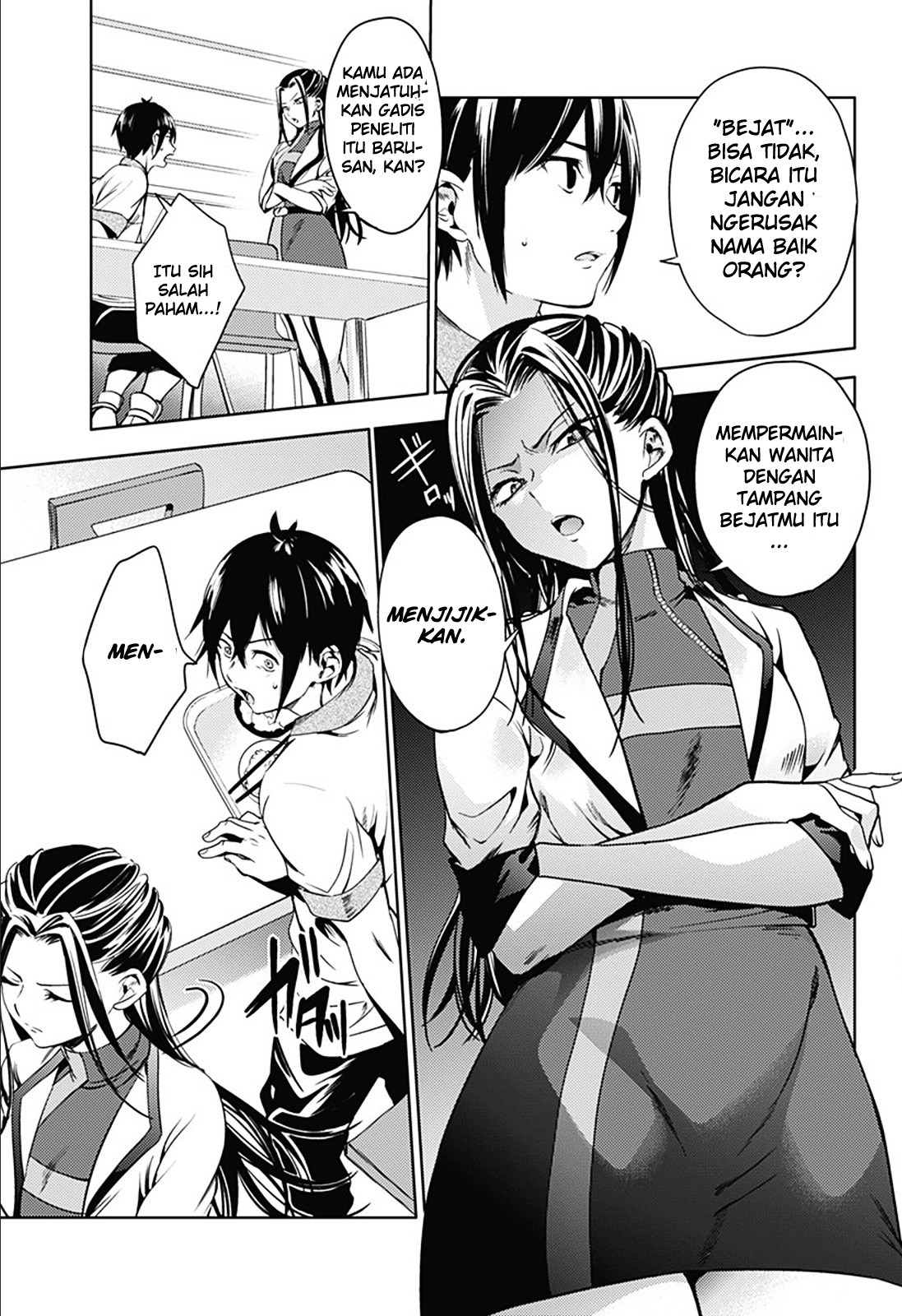 worlds-end-harem - Chapter: 20