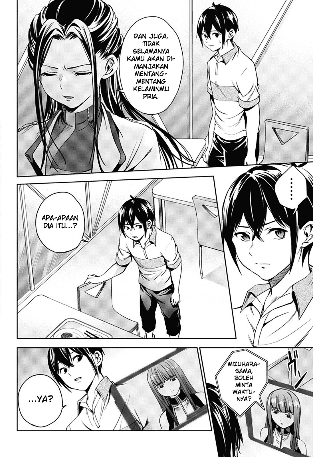 worlds-end-harem - Chapter: 20