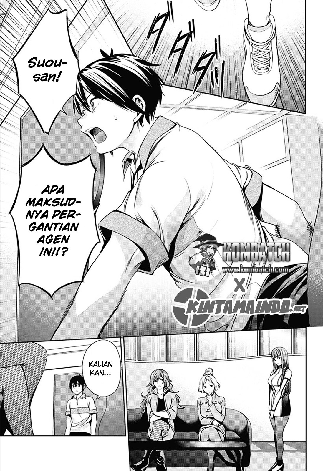 worlds-end-harem - Chapter: 20