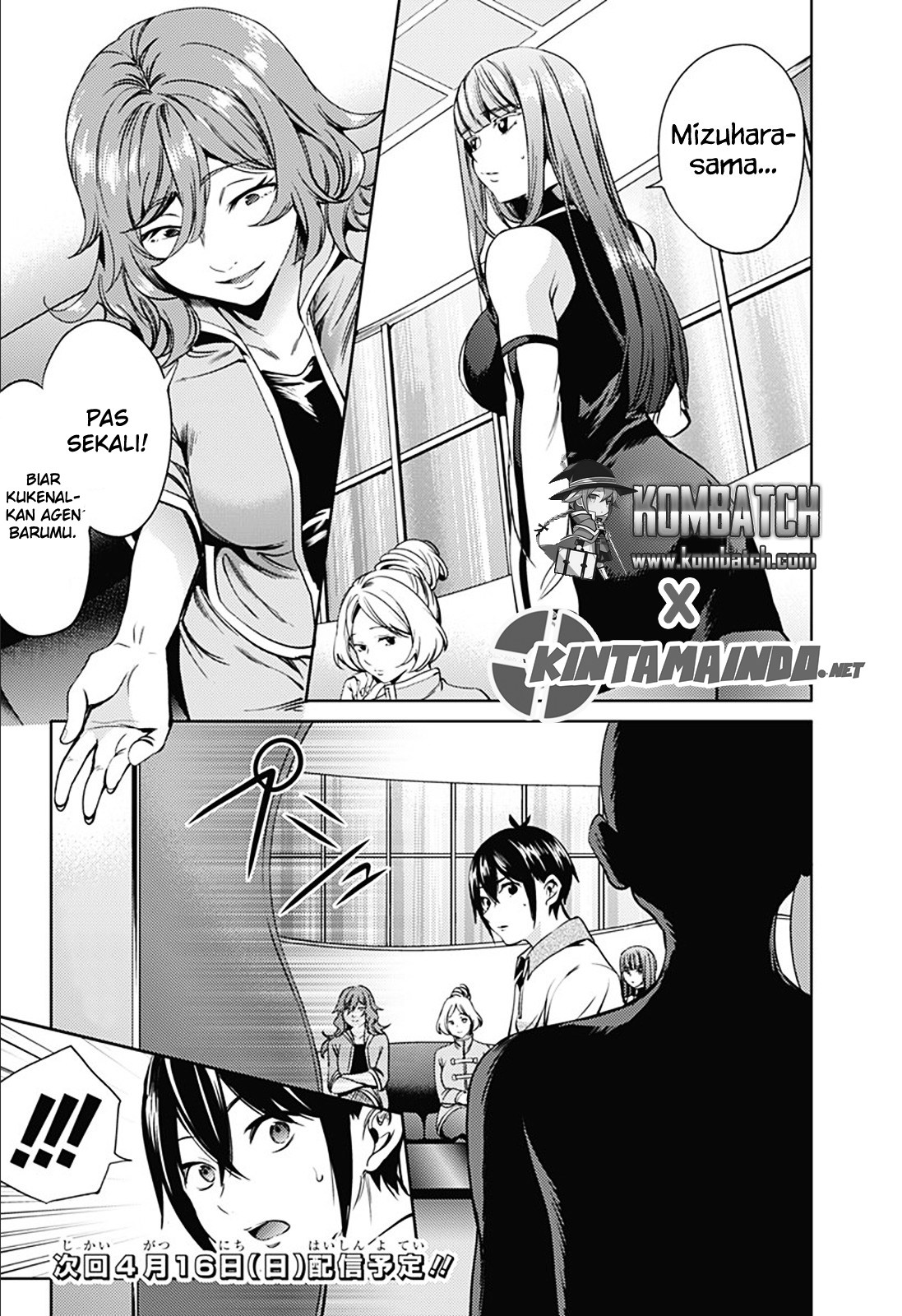 worlds-end-harem - Chapter: 20