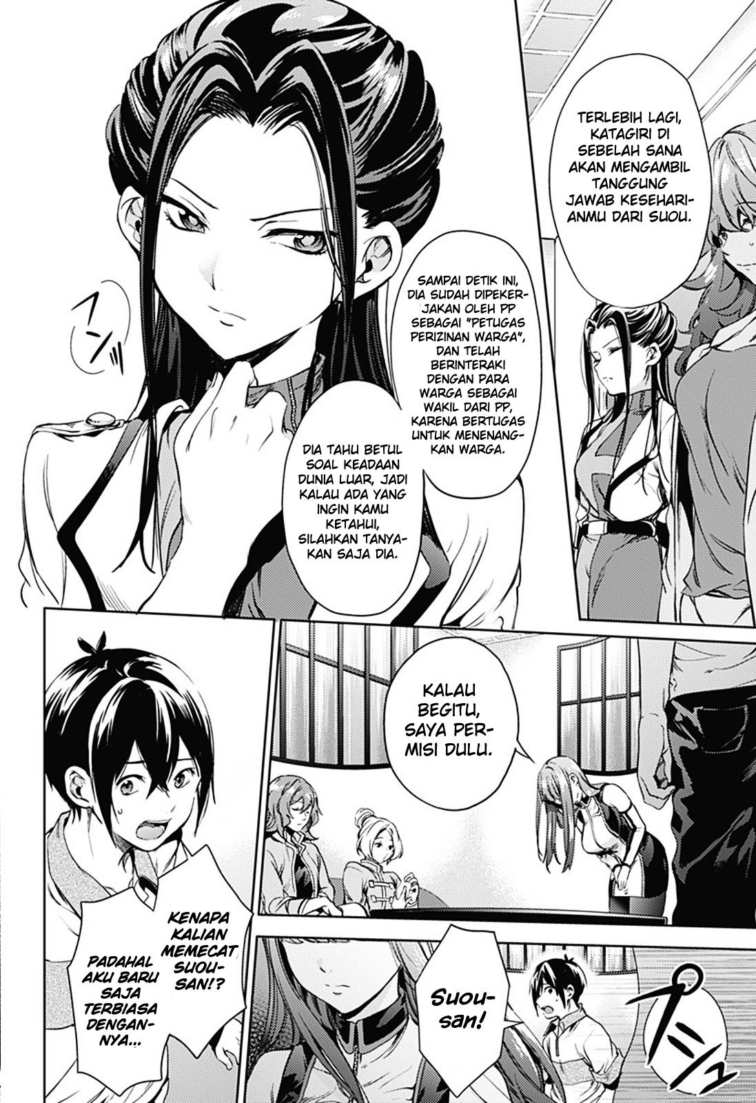 worlds-end-harem - Chapter: 21