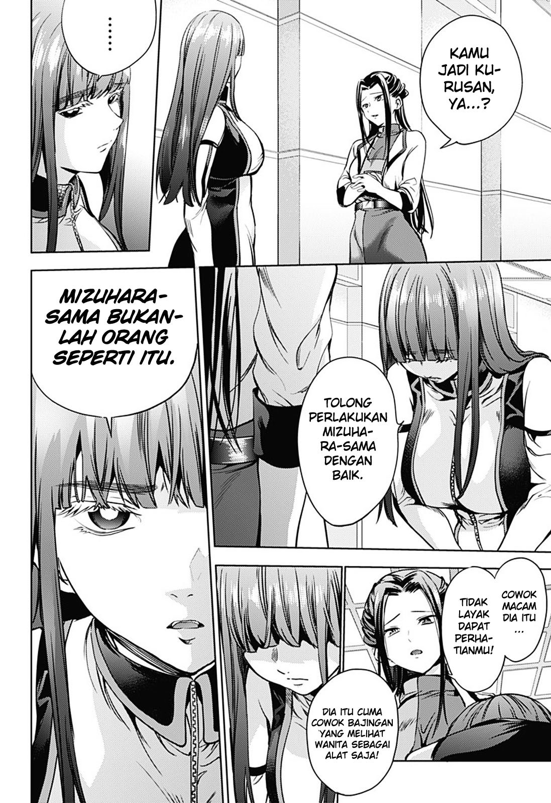 worlds-end-harem - Chapter: 21