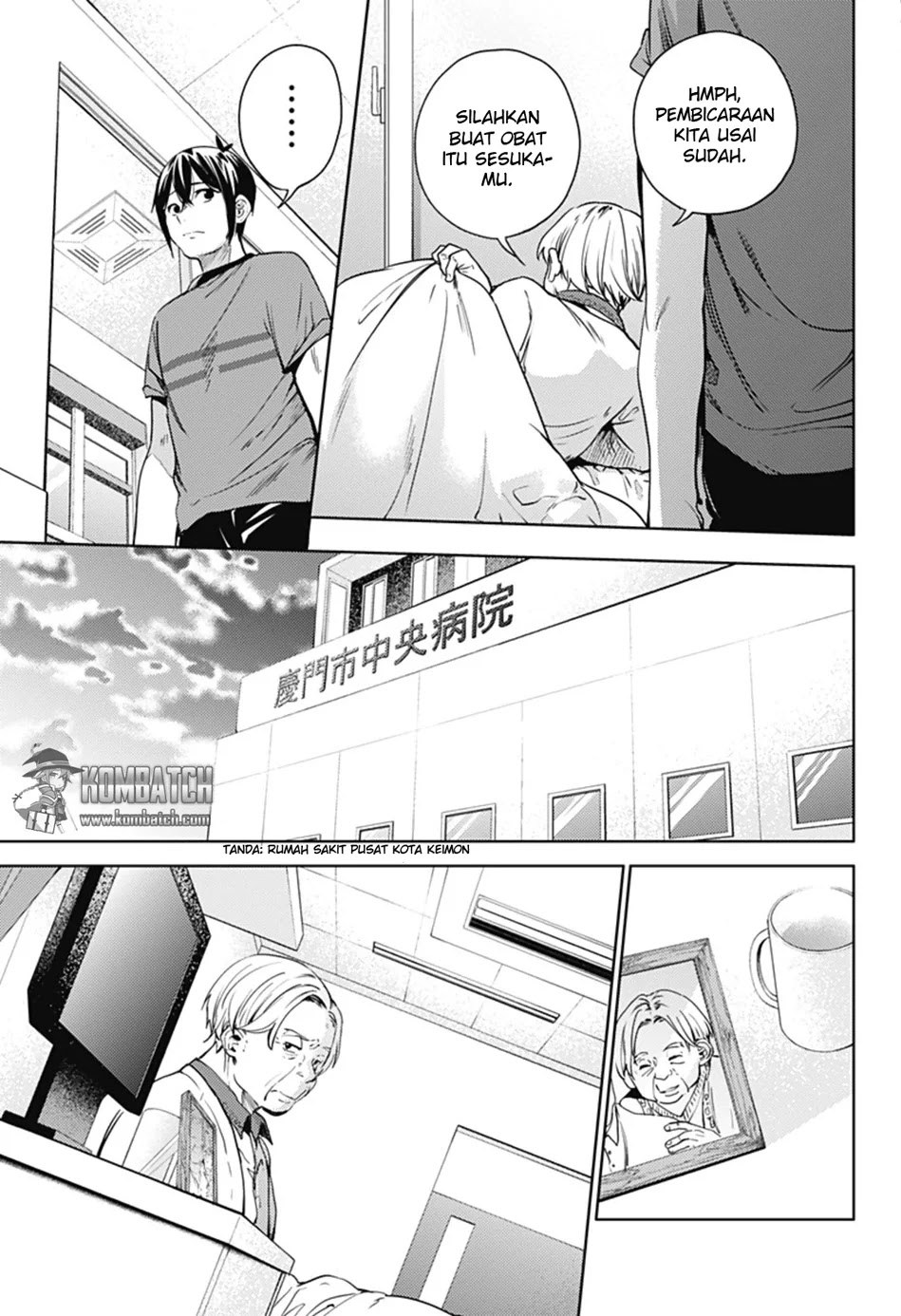 worlds-end-harem - Chapter: 23