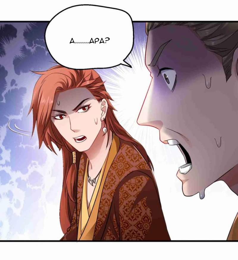 yuanlong - Chapter: 72