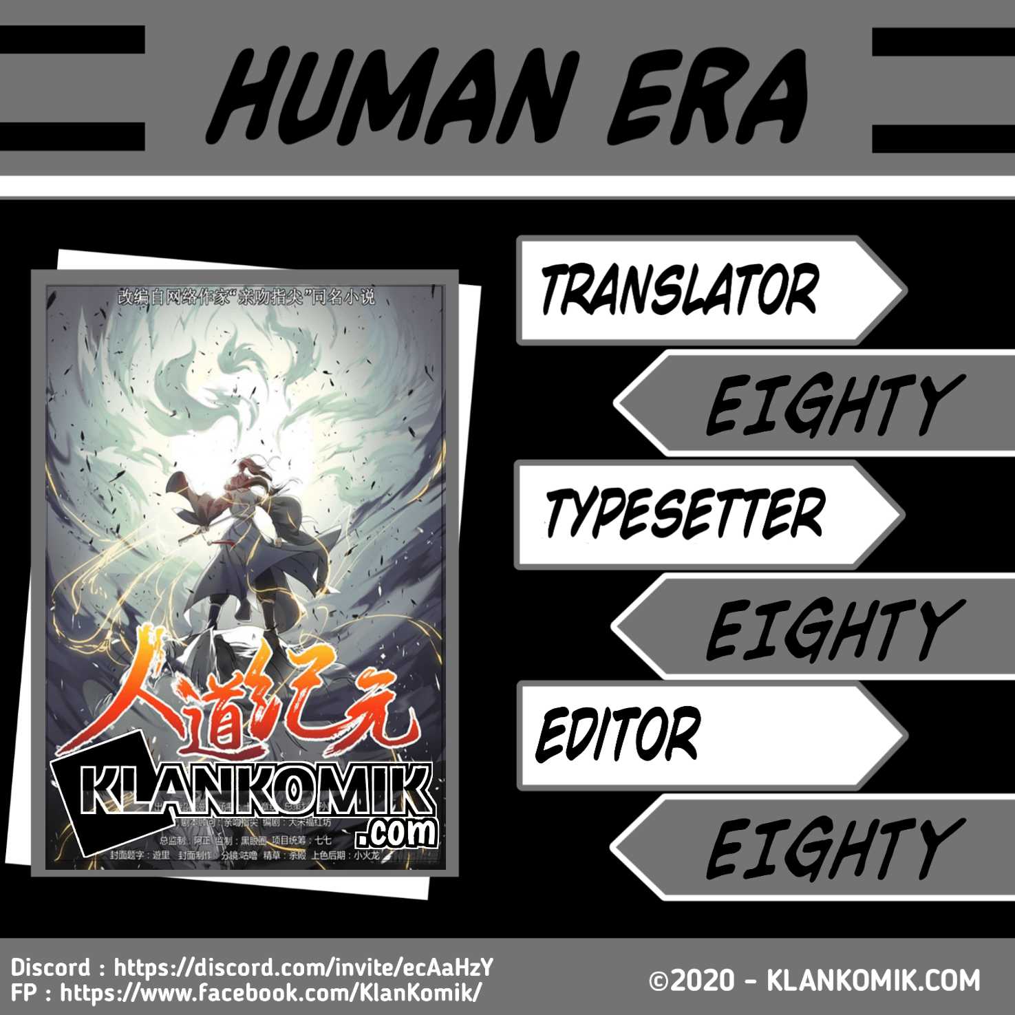 humman-era - Chapter: 1