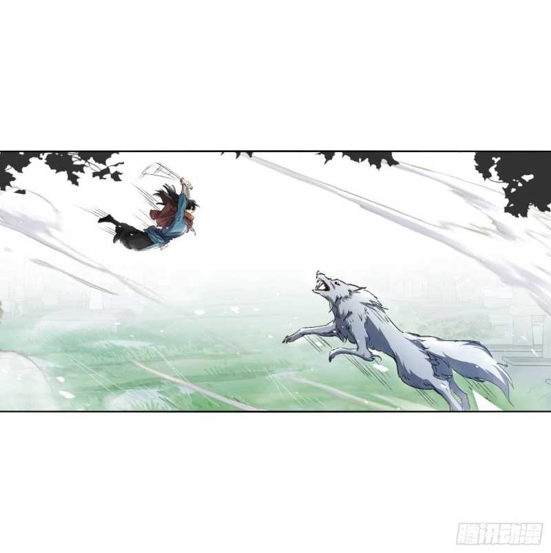 humman-era - Chapter: 1