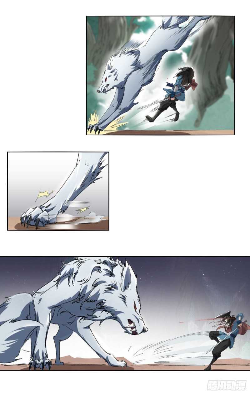 humman-era - Chapter: 1