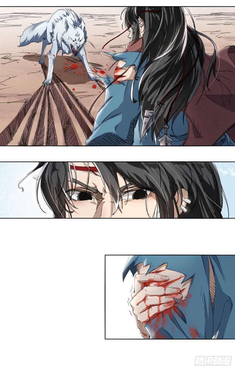 humman-era - Chapter: 1
