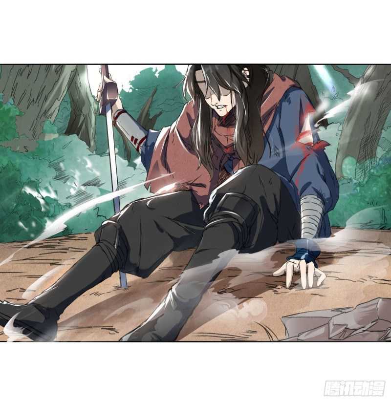 humman-era - Chapter: 1