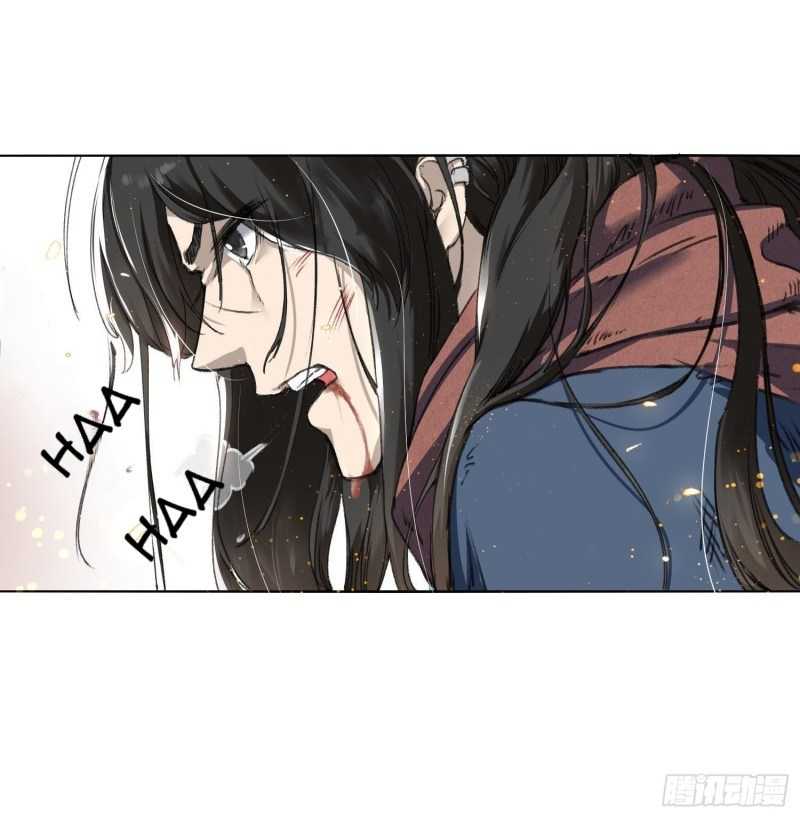 humman-era - Chapter: 1