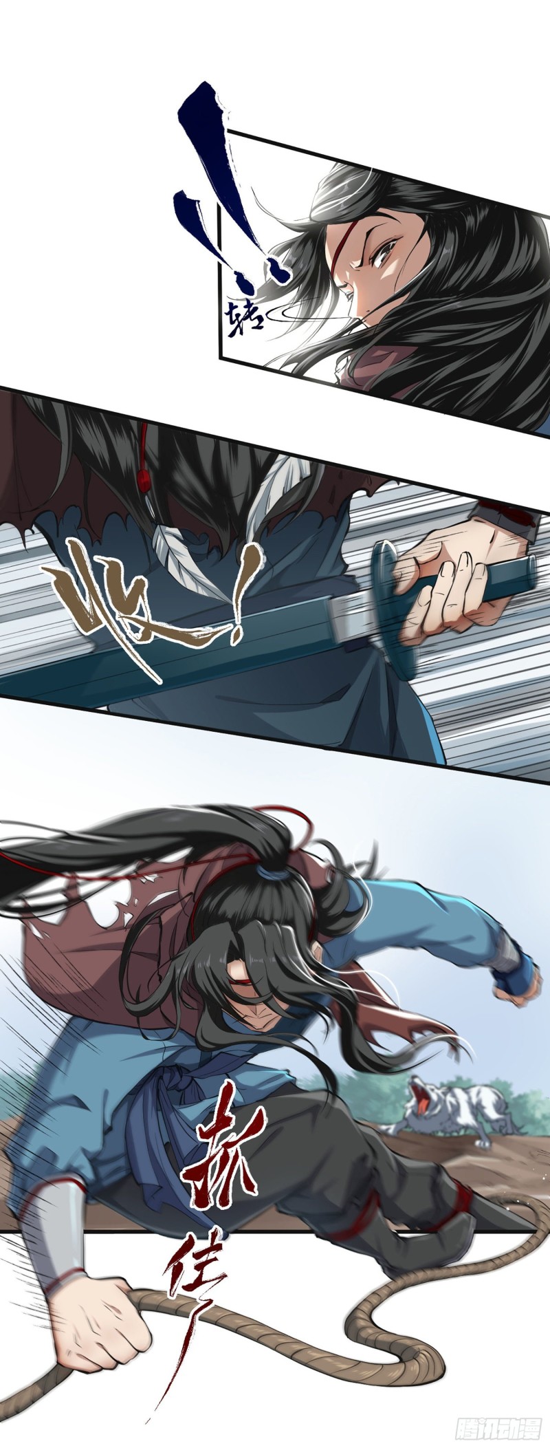 humman-era - Chapter: 2