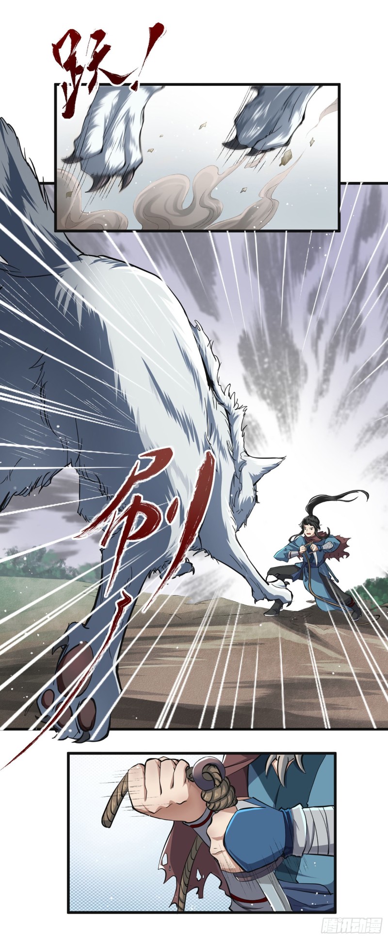 humman-era - Chapter: 2