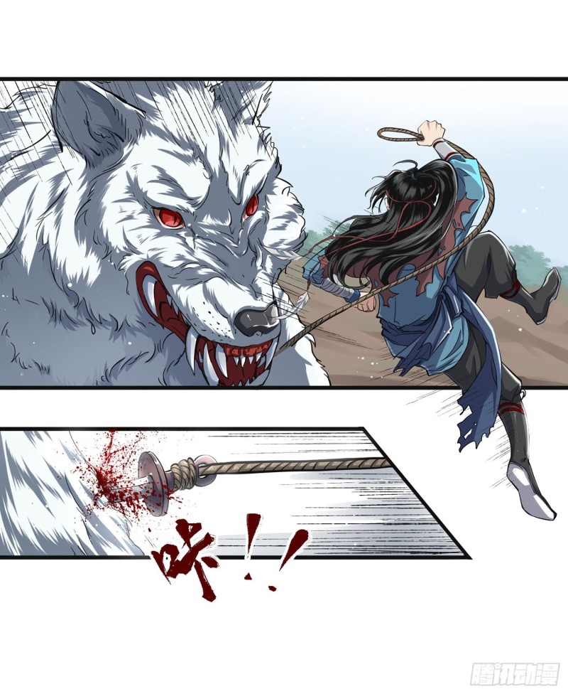 humman-era - Chapter: 2