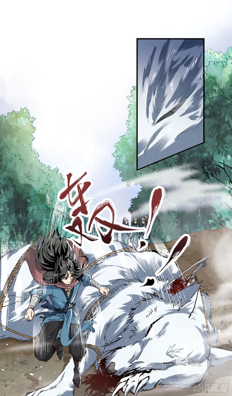 humman-era - Chapter: 2