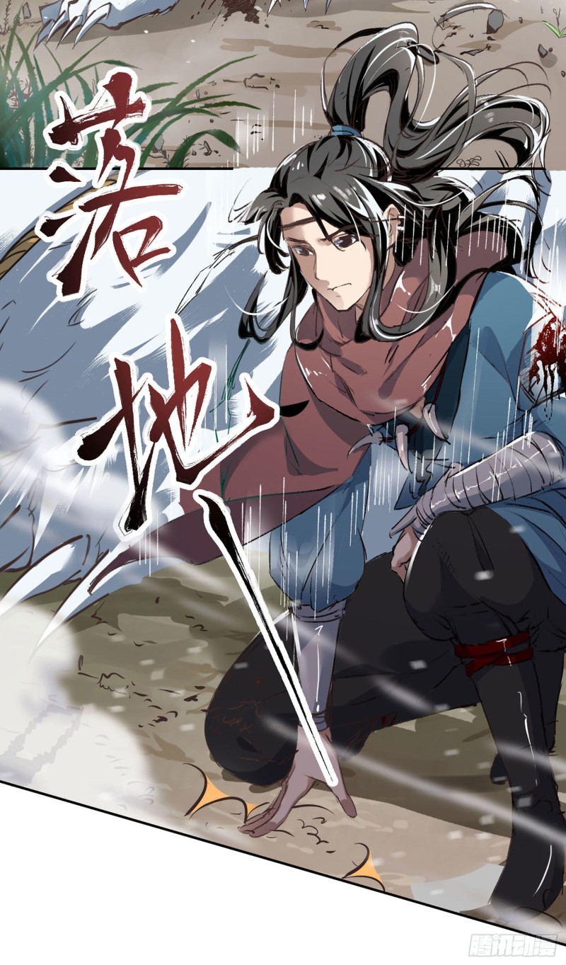 humman-era - Chapter: 2