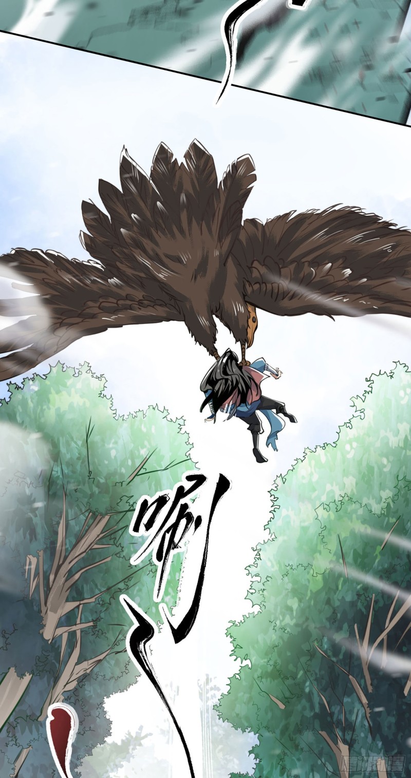humman-era - Chapter: 2