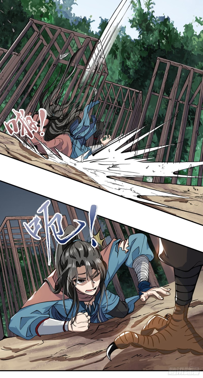 humman-era - Chapter: 2
