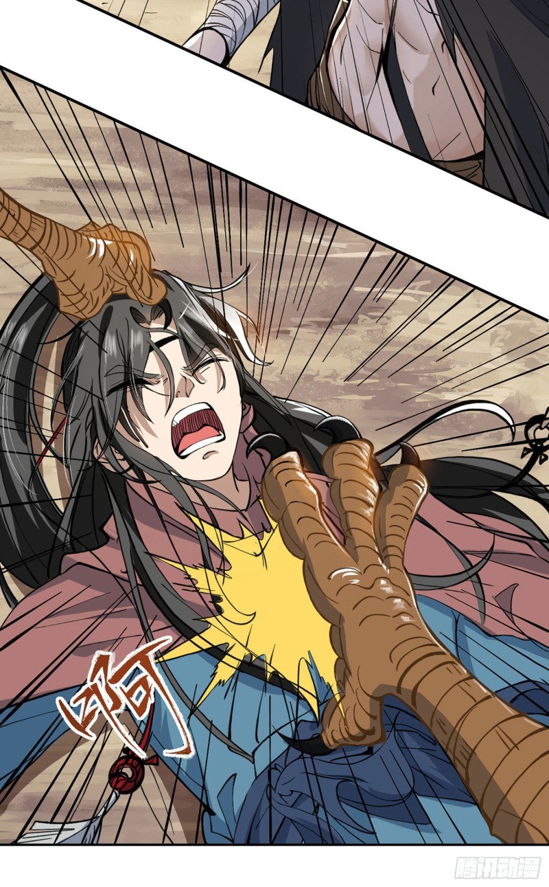 humman-era - Chapter: 2
