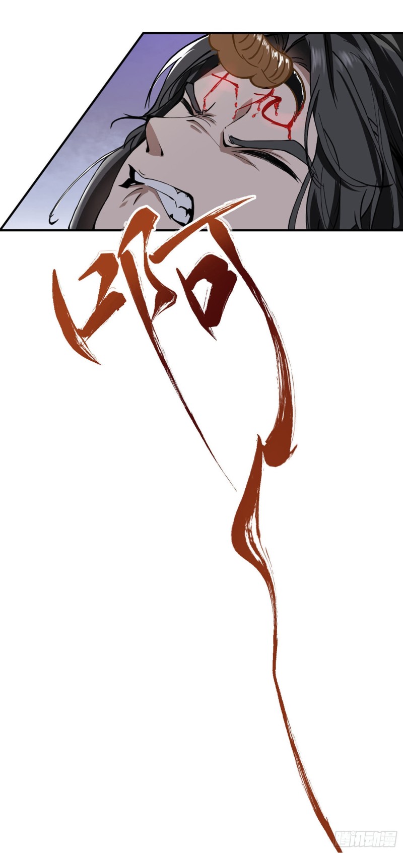 humman-era - Chapter: 2