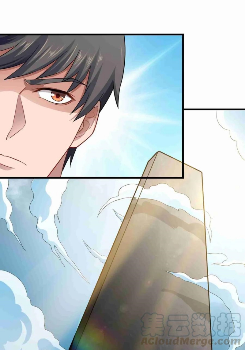 yuanlong - Chapter: 75