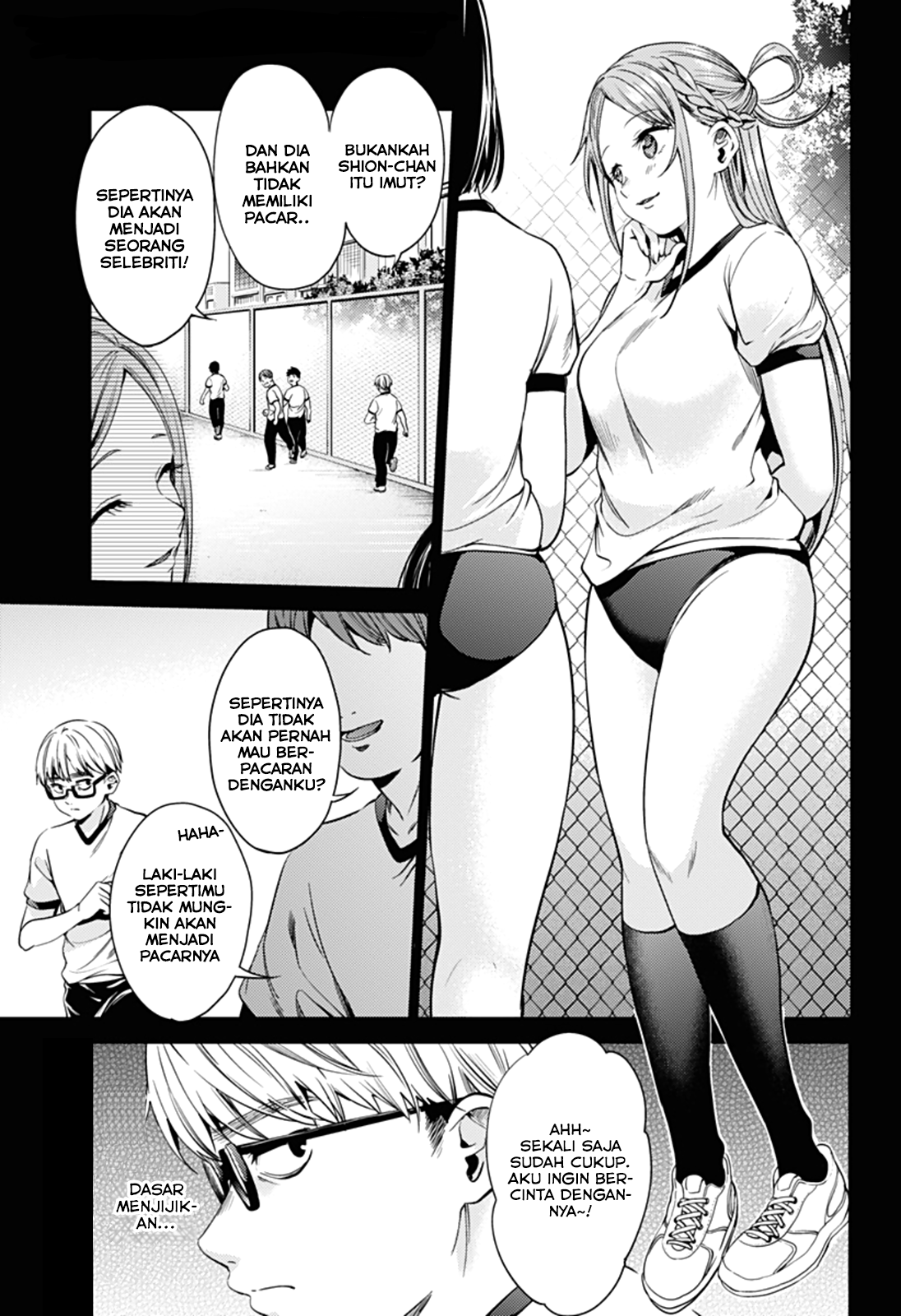 worlds-end-harem - Chapter: 31