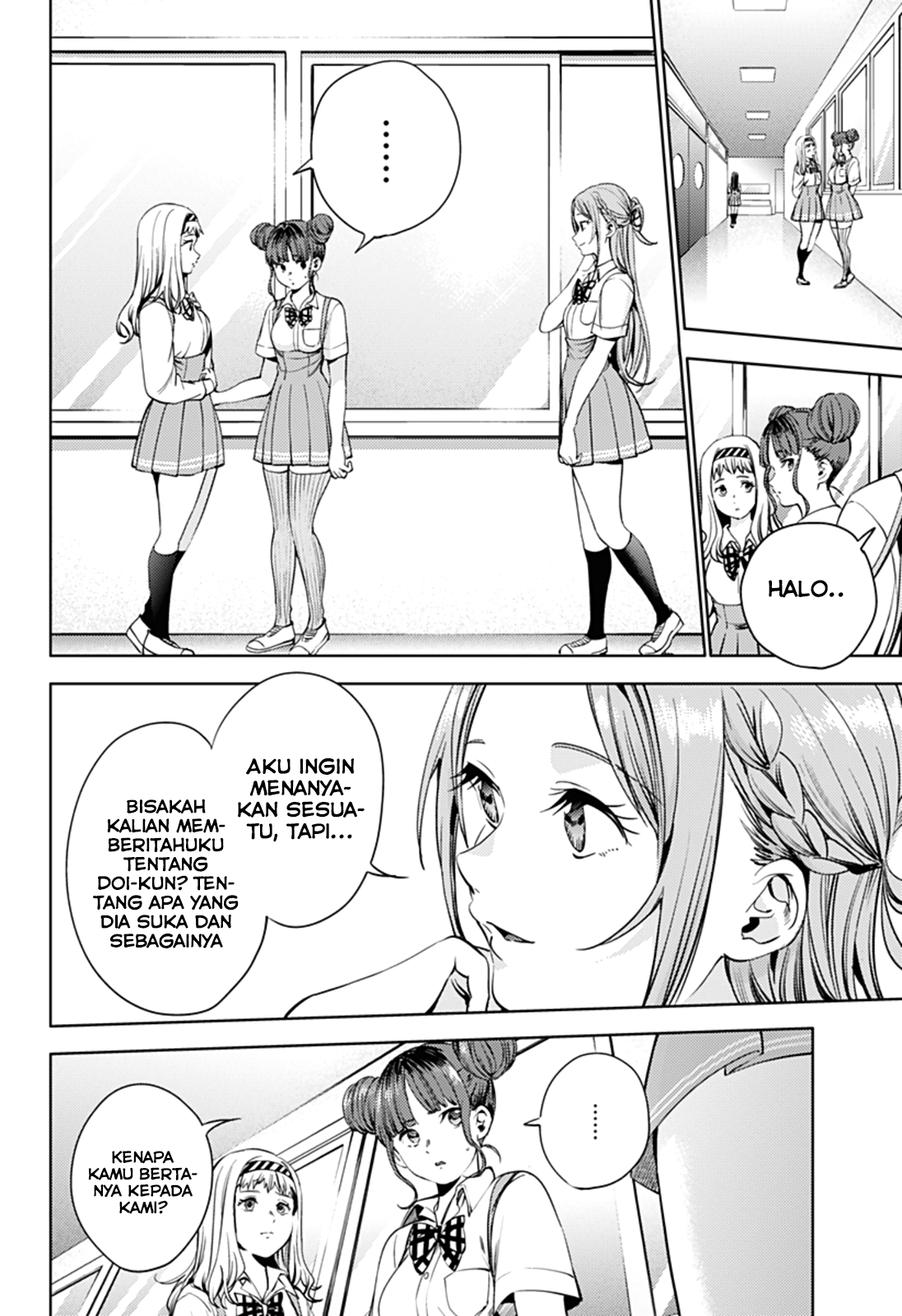 worlds-end-harem - Chapter: 31