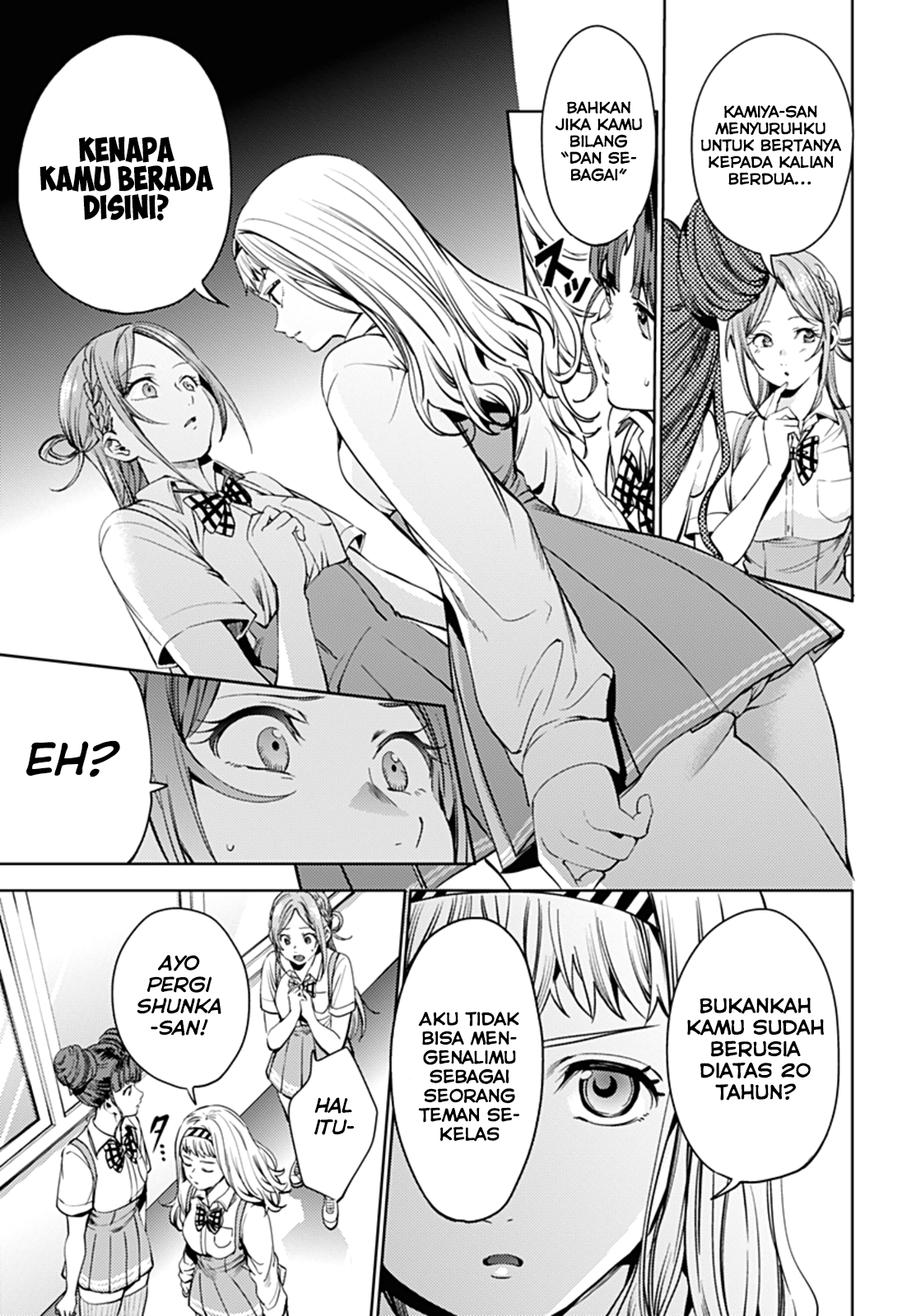 worlds-end-harem - Chapter: 31