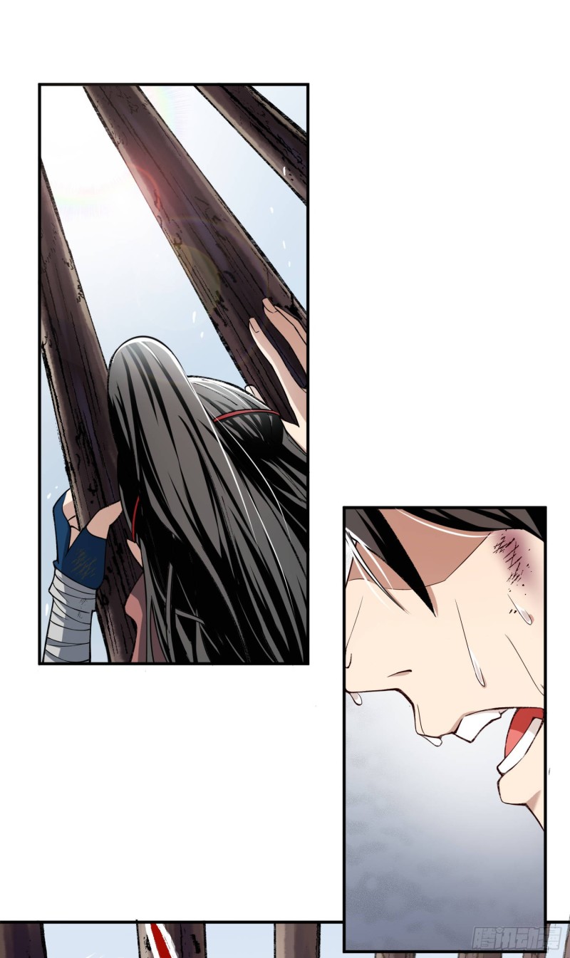 humman-era - Chapter: 3