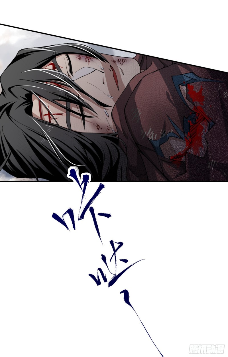 humman-era - Chapter: 3