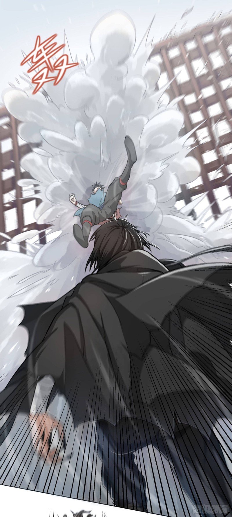 humman-era - Chapter: 3
