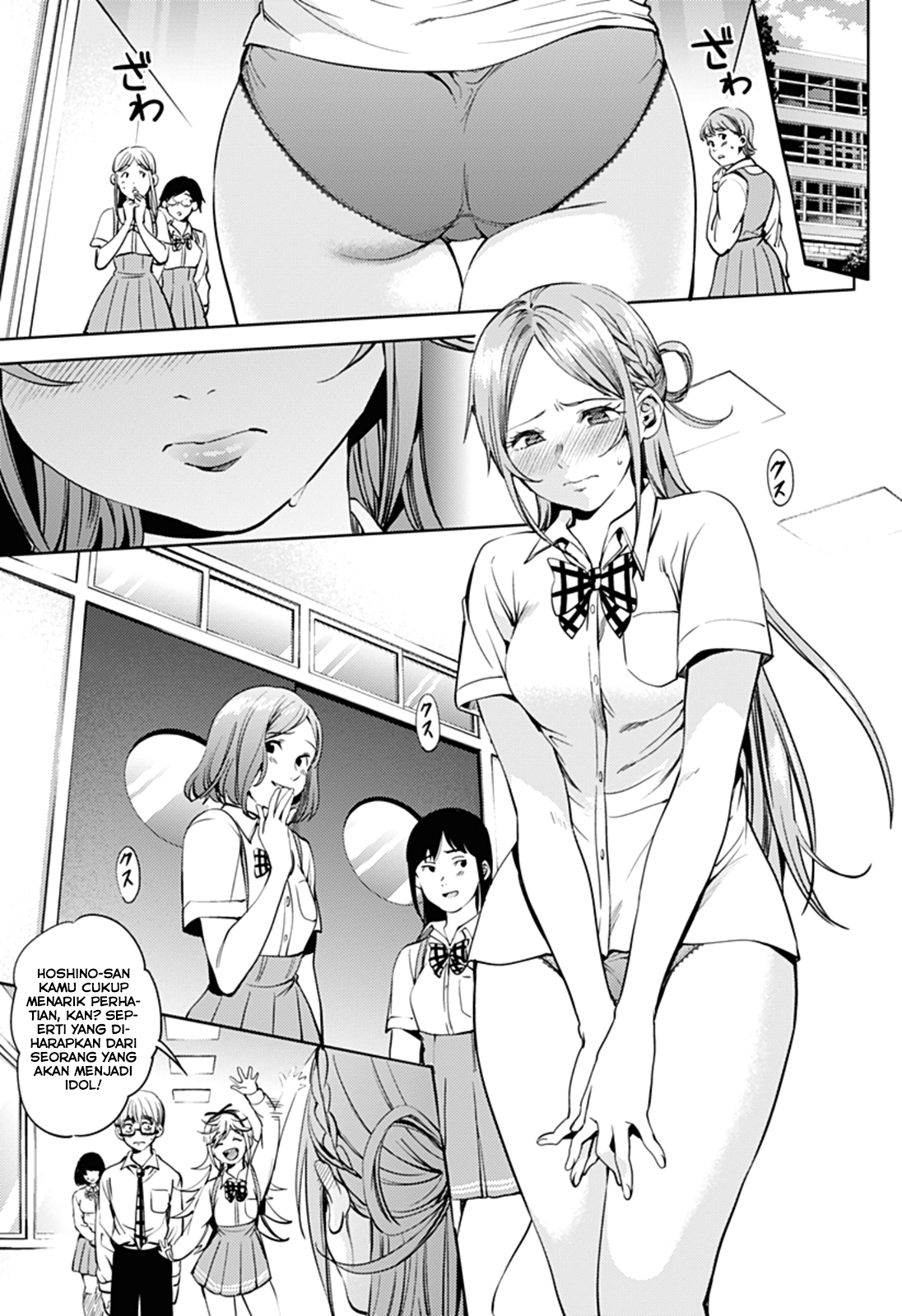 worlds-end-harem - Chapter: 31