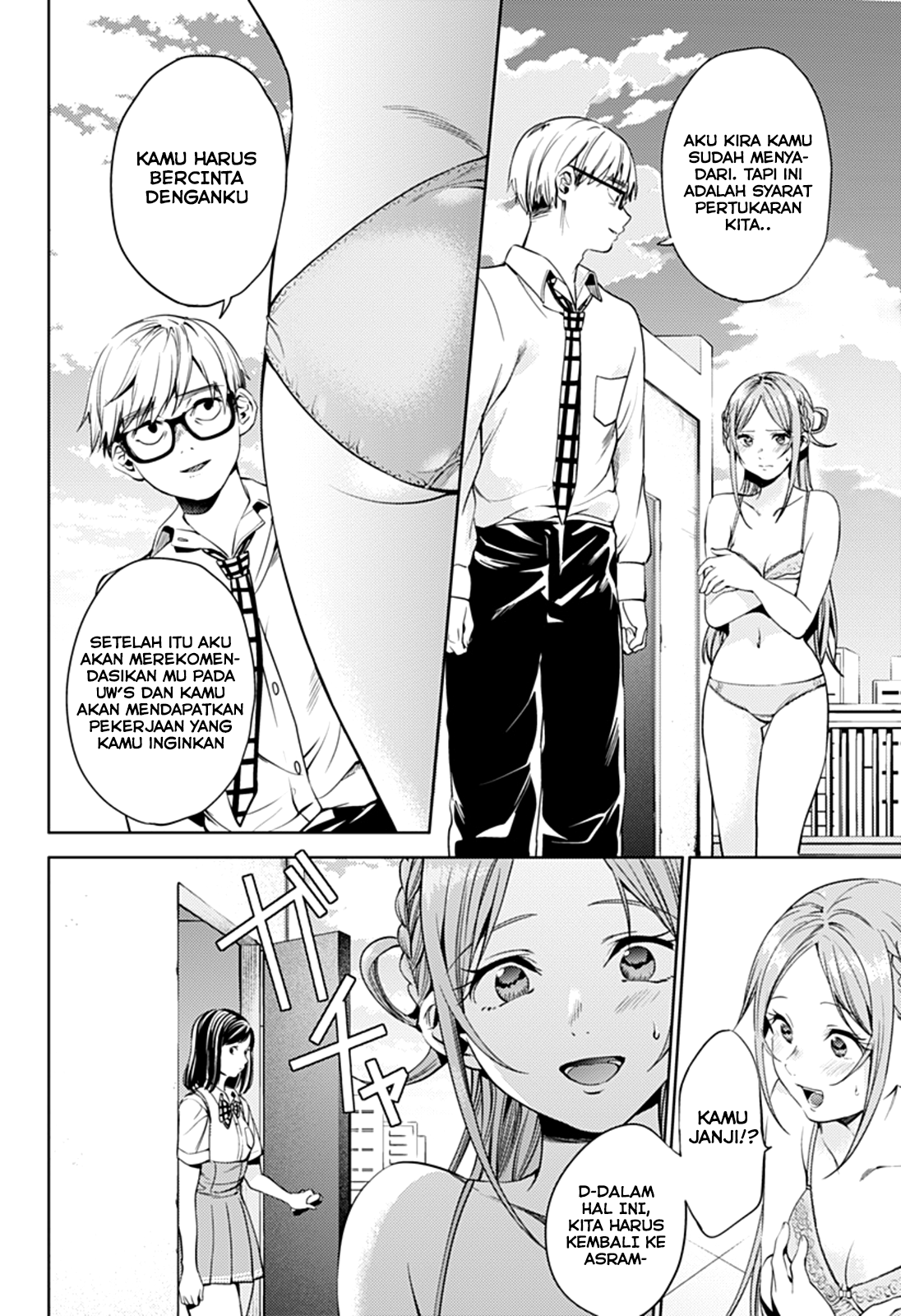 worlds-end-harem - Chapter: 31