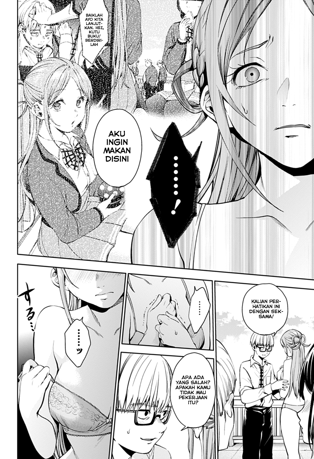 worlds-end-harem - Chapter: 31