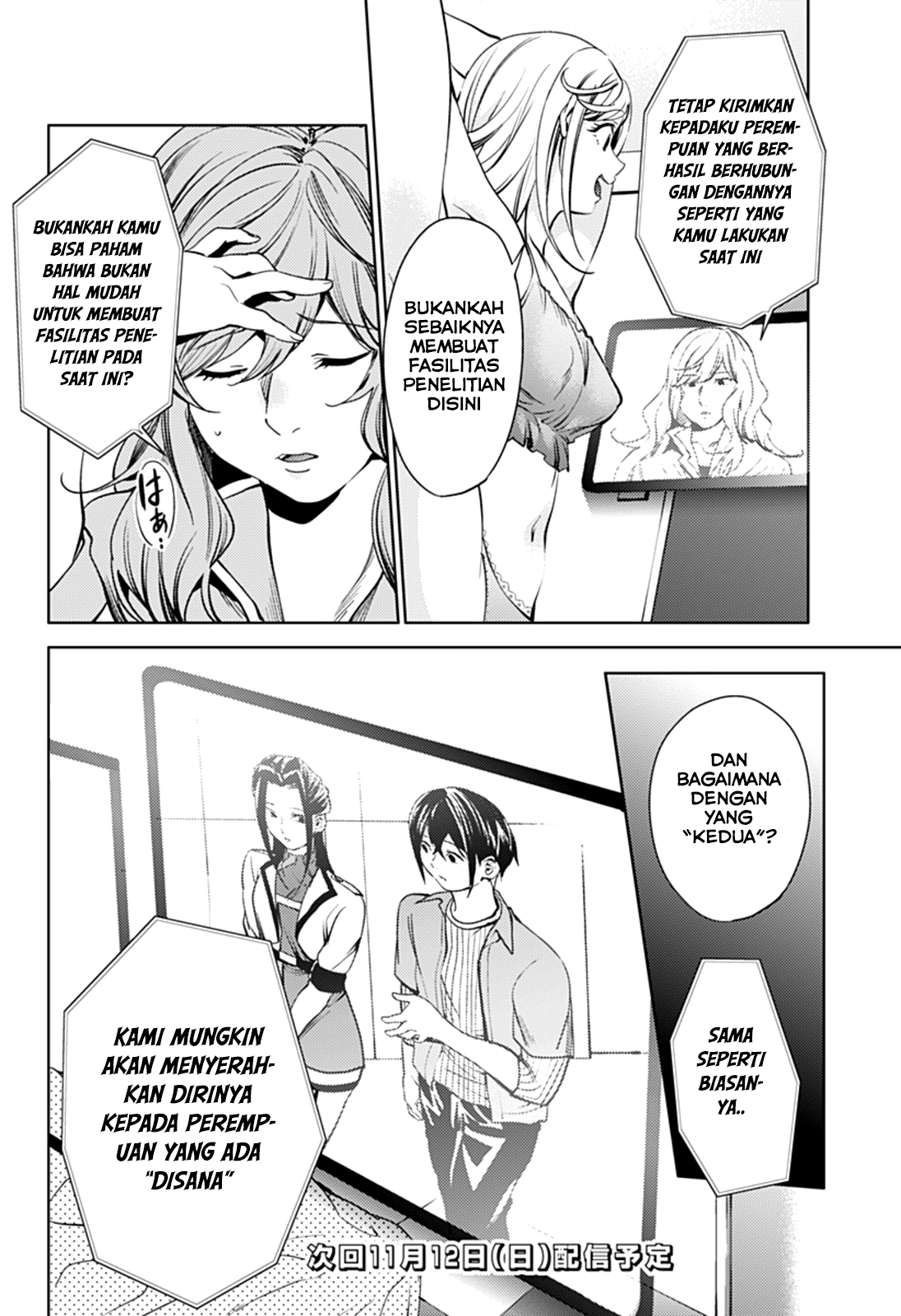 worlds-end-harem - Chapter: 31