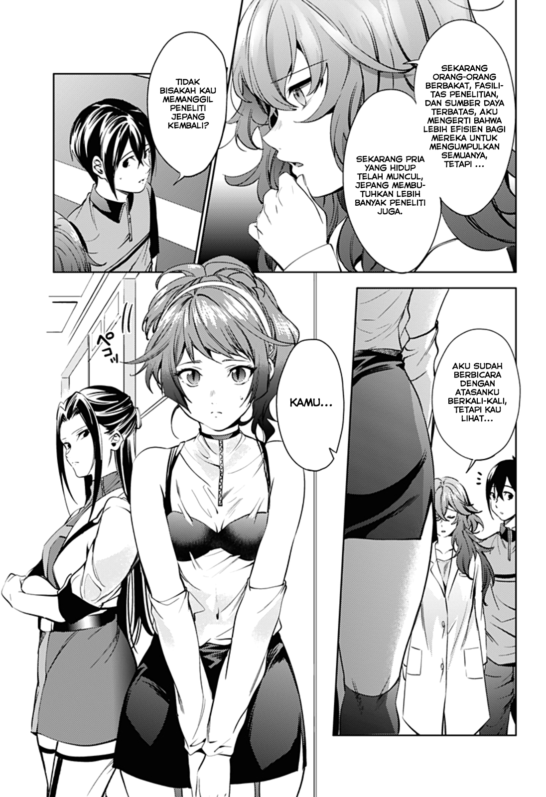 worlds-end-harem - Chapter: 32