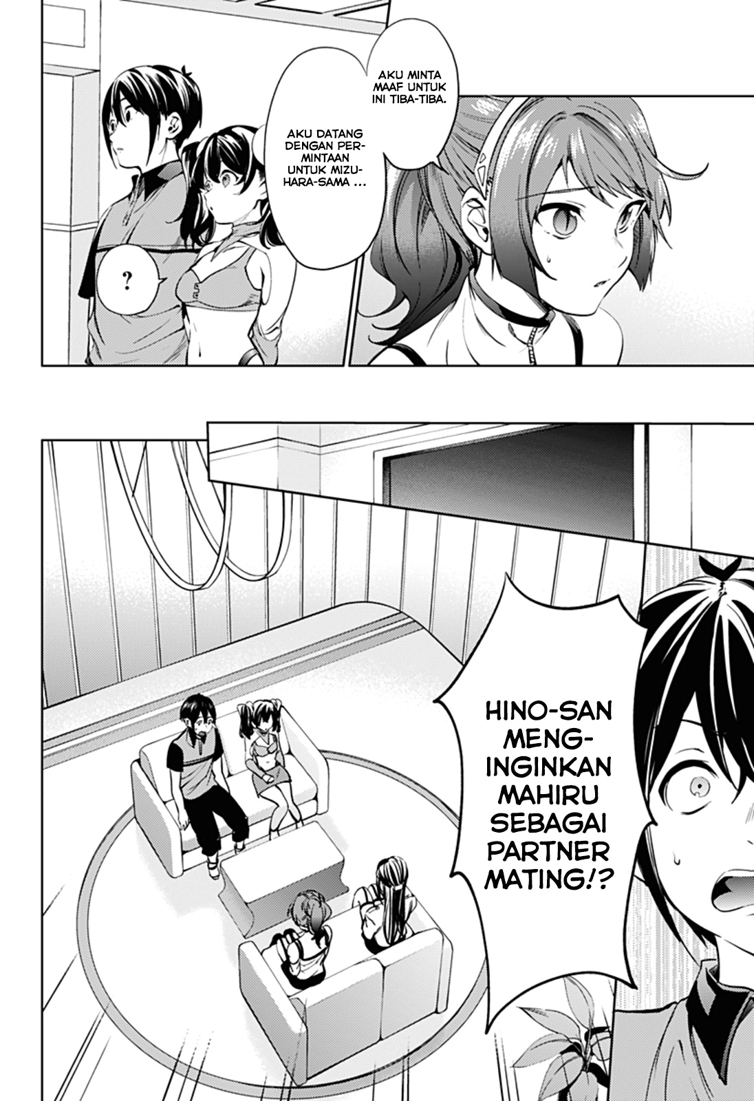 worlds-end-harem - Chapter: 32