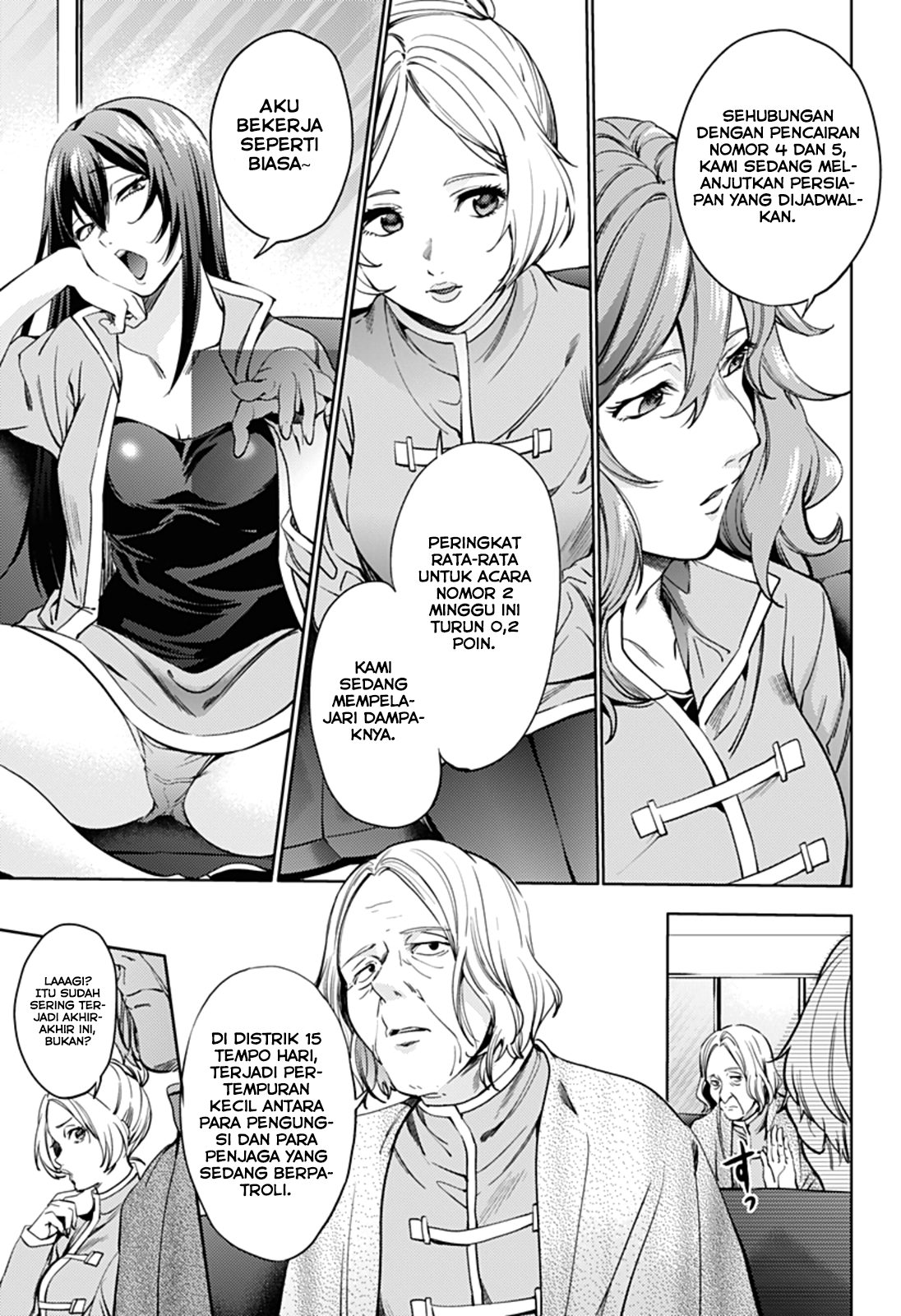 worlds-end-harem - Chapter: 32