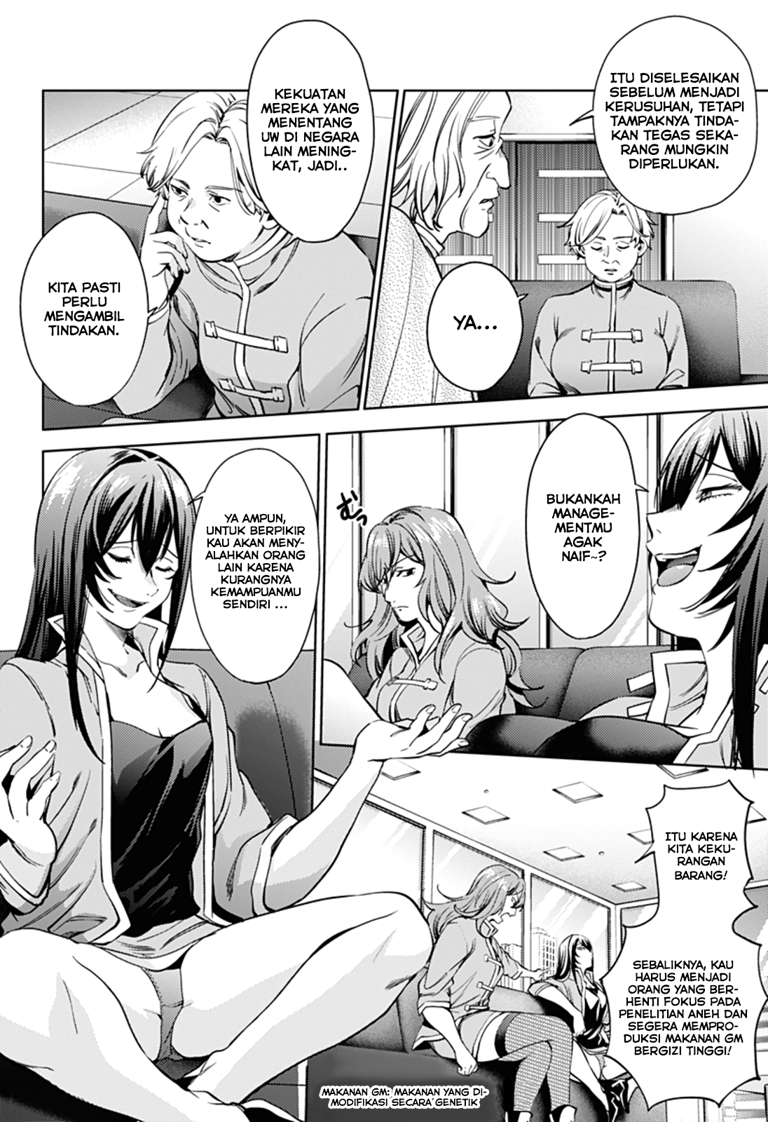 worlds-end-harem - Chapter: 32