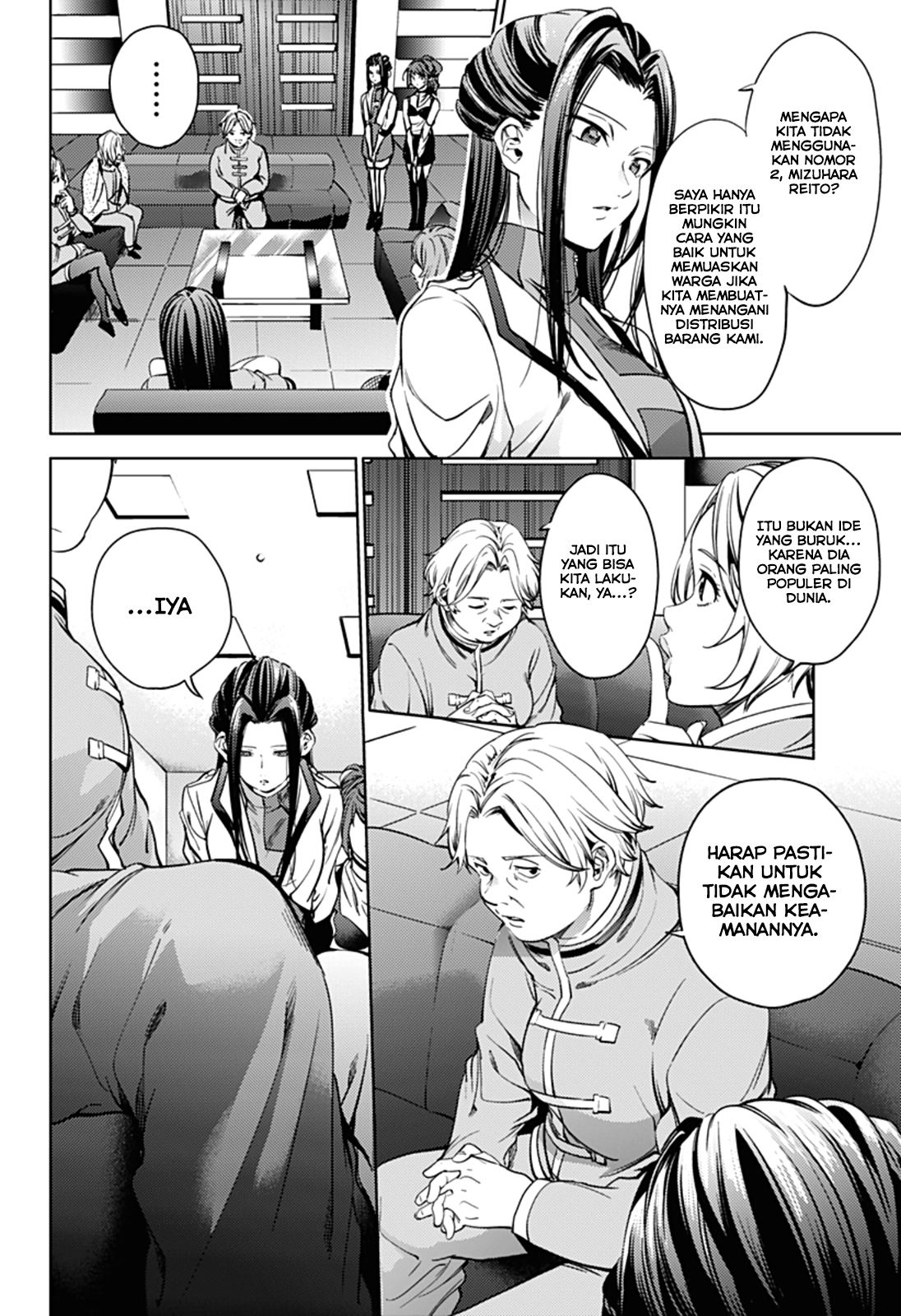 worlds-end-harem - Chapter: 32