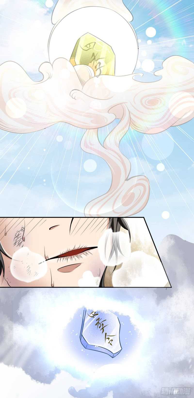 humman-era - Chapter: 4