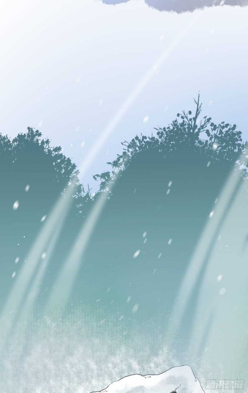 humman-era - Chapter: 4